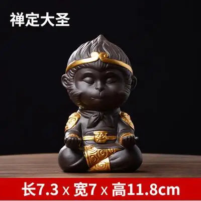Monkey King Decoration Fish Tank Landscape, Purple Sand Tea Pet Boutique Tea Table Accessories