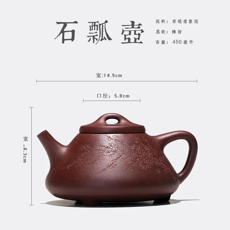 Monohydrate hall yixing recommended the teapot tea pure manual and old purple clay stone gourd ladle pot of 450 cc