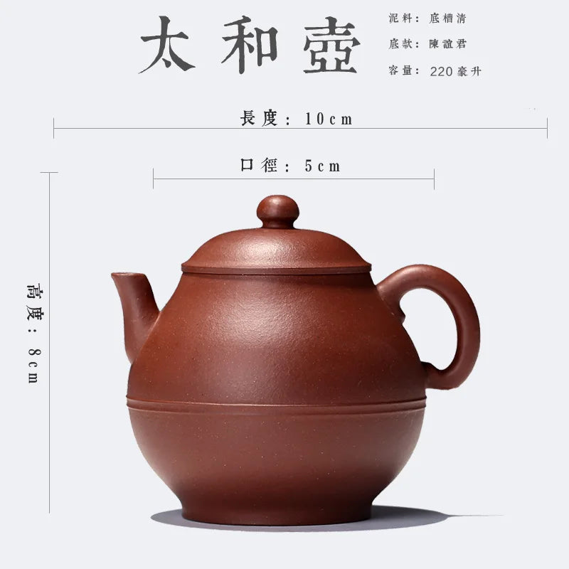 Monohydrate yixing recommended pure manual kung fu tea set # ore bottom groove tai qing pot of household