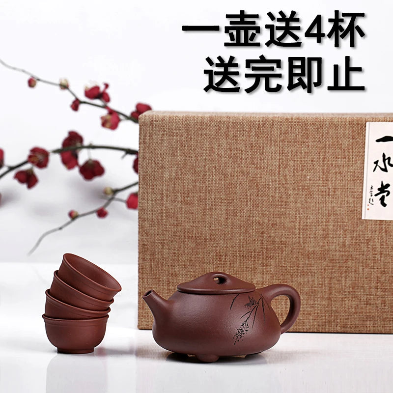 Monohydrate yixing recommended pure manual name buffer tank # 14 qing Kong Shi gourd ladle pot teapot tea set 225 ml