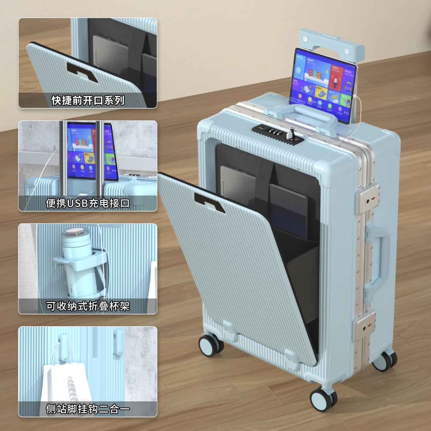 Multifunctional suitcase, spinner wheel, aluminum frame, trolley case, schoolgirl 20 inch luggage, suitcase, boarding lockbox