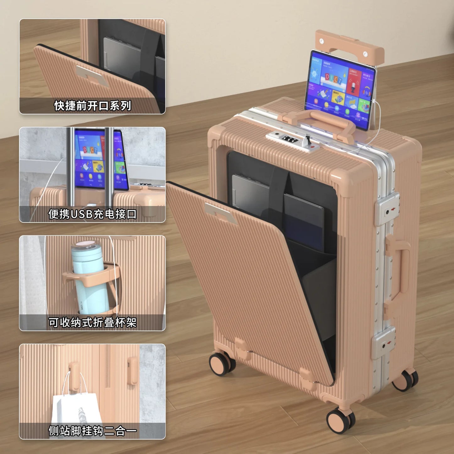 Multifunctional suitcase, spinner wheel, aluminum frame, trolley case, schoolgirl 20 inch luggage, suitcase, boarding lockbox