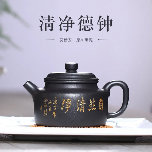 NI Xin'an Original Yixing Clay Teapot Black Mud Clean Dezhong Teapot Carved Teapot Tea Set Rain Medium Sand Manufacturer One Pie