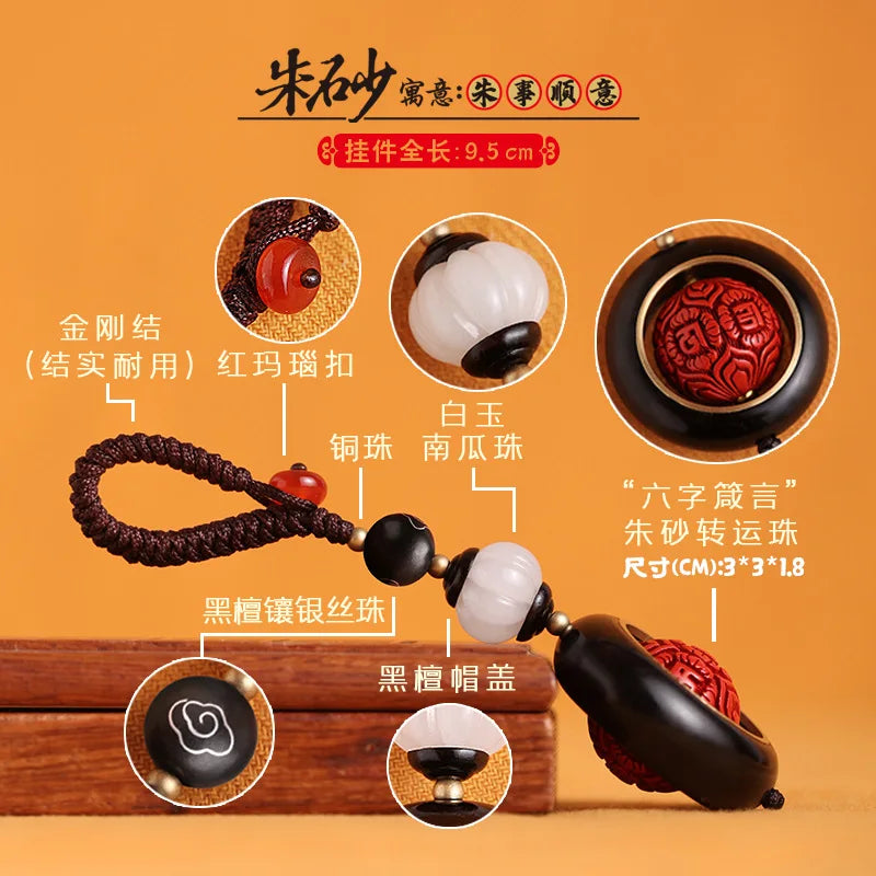 Natural Purple Gold Cinnabar Pendant, Black Sandalwood Carved Handmade Car Keychain Bag, Male and Female Student Bag