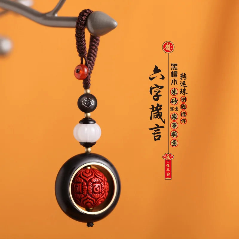 Natural Purple Gold Cinnabar Pendant, Black Sandalwood Carved Handmade Car Keychain Bag, Male and Female Student Bag