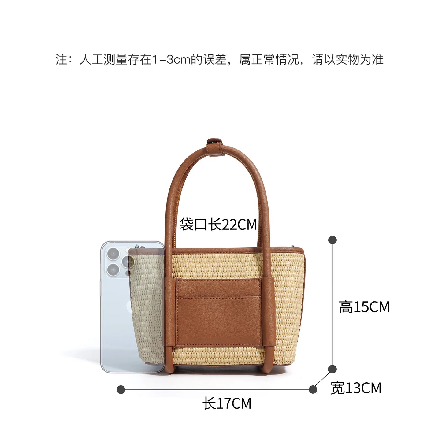 New Grass Knitted Summer Style Handheld Small Bag, Small and Popular Combination Leather One Shoulder Crossbody Bag