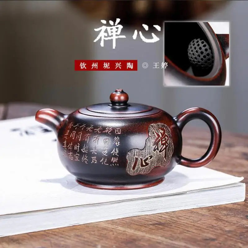 Nixing Pottery Lettering Zen Heart Pot Zisha Teapot Yixing Handmade Pot, Kung-Fu Teaware, Purple Clay Drinkware for Puer Green