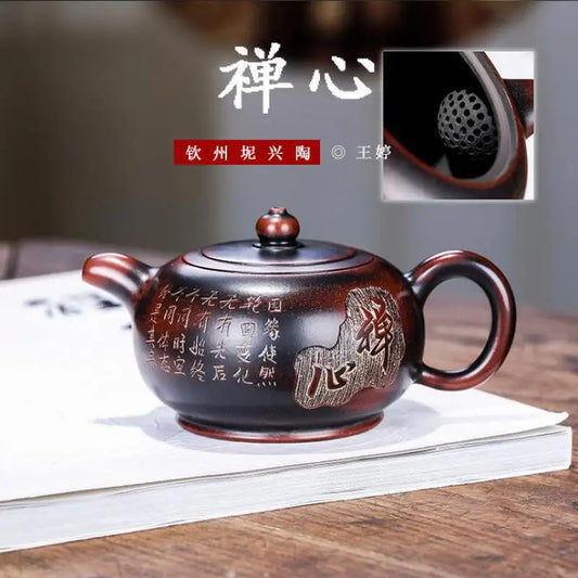 Nixing Pottery Lettering Zen Heart Pot Zisha Teapot Yixing Handmade Pot, Kung-Fu Teaware, Purple Clay Drinkware for Puer Green