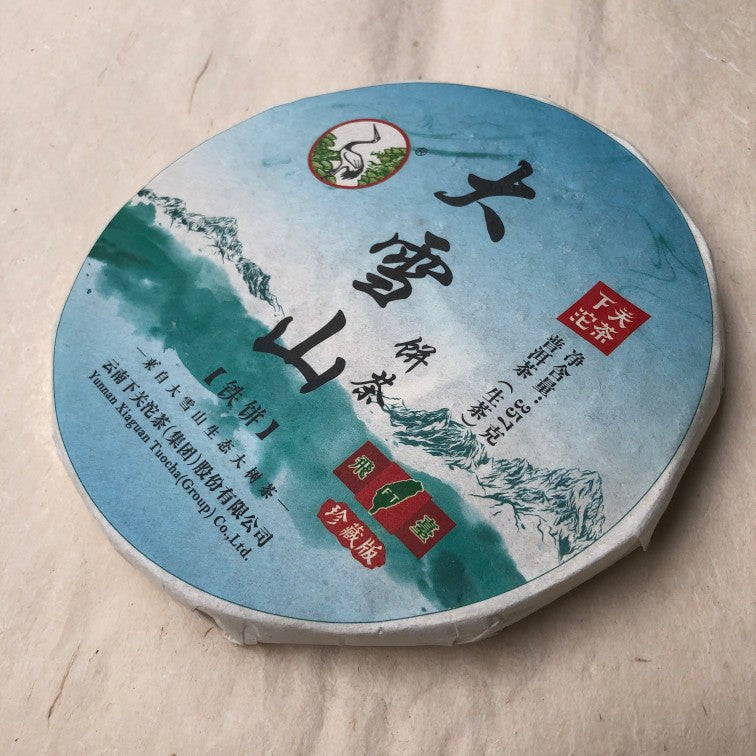 2017 Yunnan Xiaguan DA XUE SHAN Tie Bing FT Pu erh Raw Tea Cake Pu'er Tee, 357g