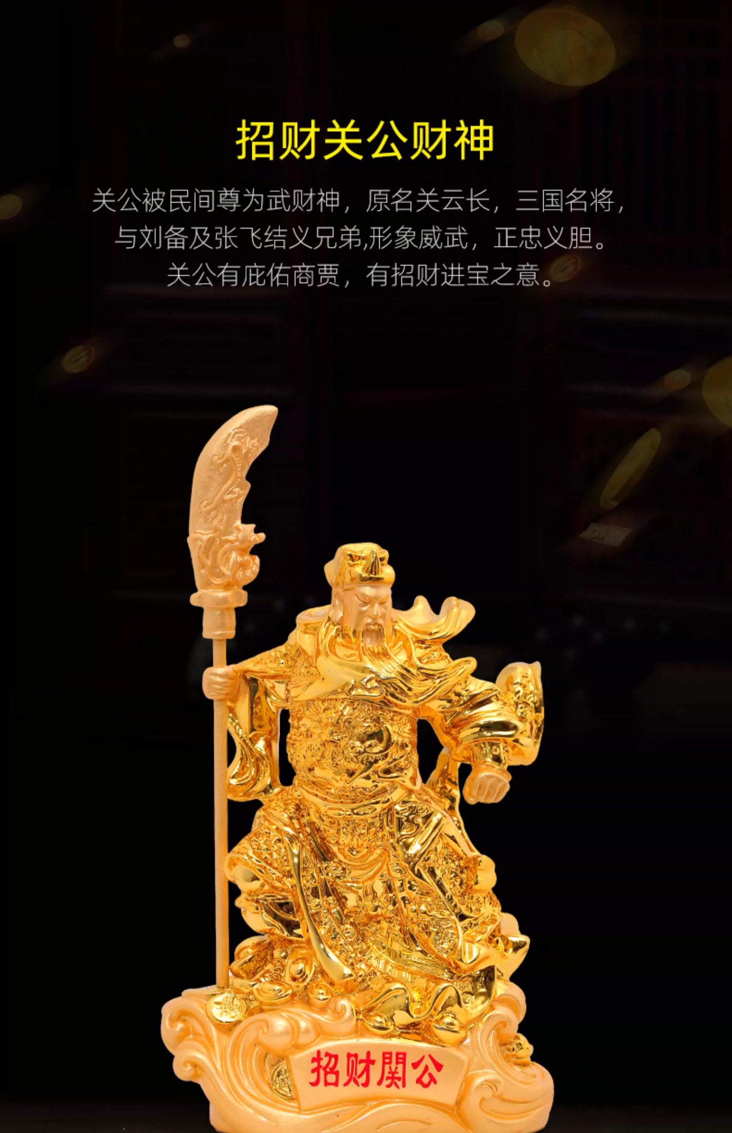 Statue of Guangong ornaments God of wealth Buddha lucky crafts TV stand accessories, free shipping