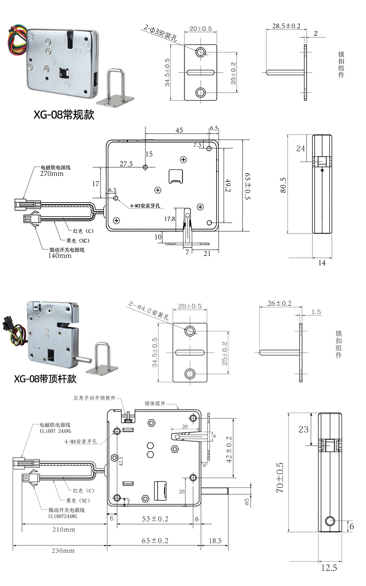 Silver Electromagnetic lock DC 12V supermarket intelligent locker electronic lock access control  mailbox lock State feedback