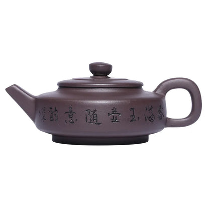 Old Purple Clay Han Flat Pot Zisha Teapot, Yixing Handmade Pot, Kung-Fu Teaware, Purple Clay Drinkware for Puer Green and Black