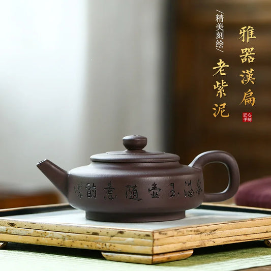 Old Purple Clay Han Flat Pot Zisha Teapot, Yixing Handmade Pot, Kung-Fu Teaware, Purple Clay Drinkware for Puer Green and Black