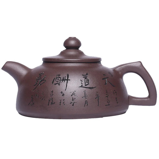 Old Purple Clay Handmade Teapot, Zisha Teapot, Yixing Handmade Pot, Kung-Fu Teaware, Purple Clay Drinkware for Puer Green and Bl