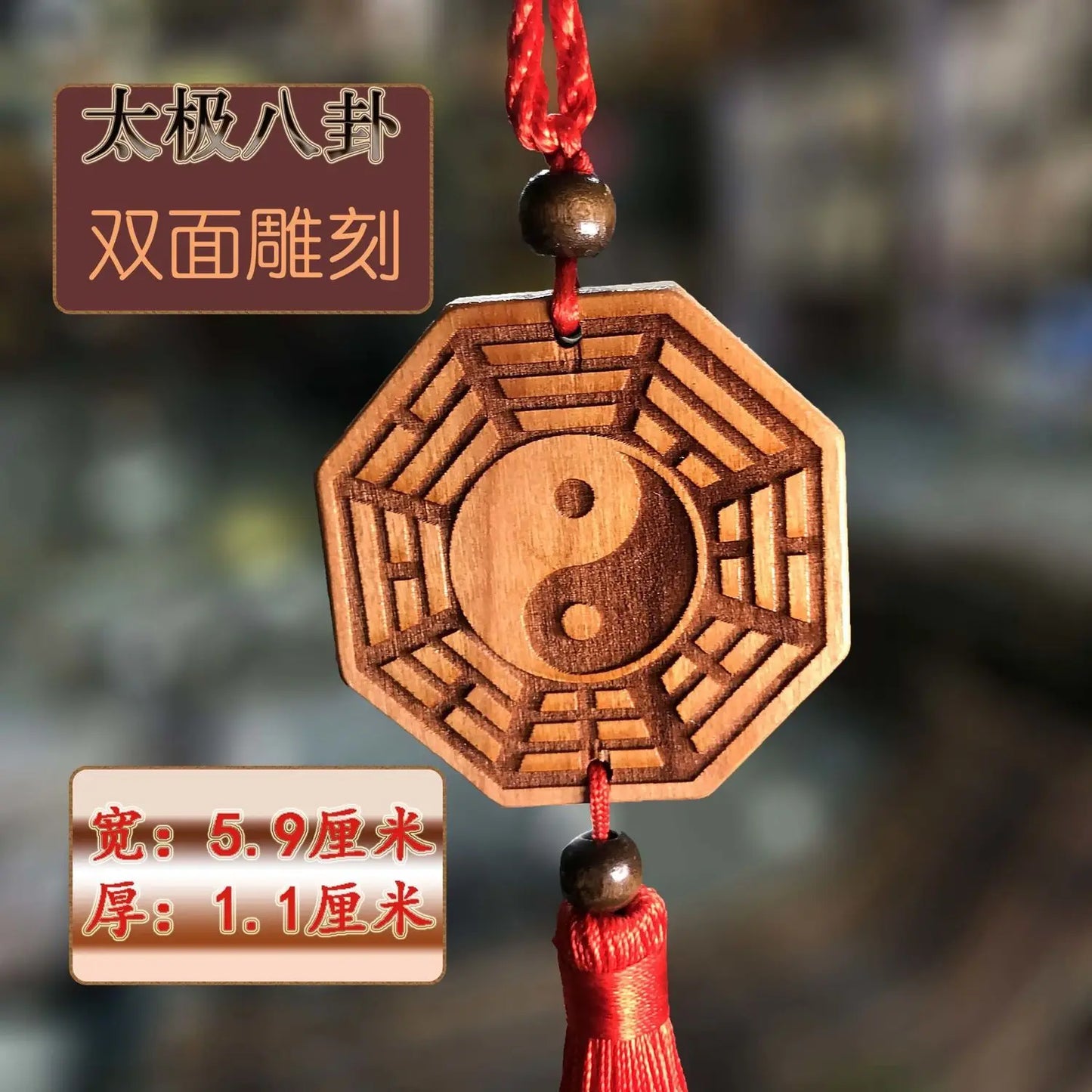 Peach Wood Car with Rearview Mirror Pendant, Authentic Fengshui Decoration, Bring Good Luck Mascot