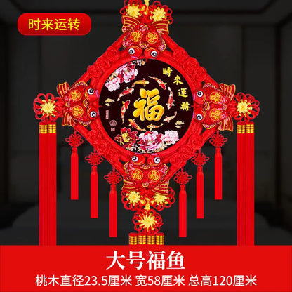 Peach Wood Chinese Knot Pendant, Living Room Lucky Large Set, Safe Door Wall Decoration, Mascot, Home Bless Evil