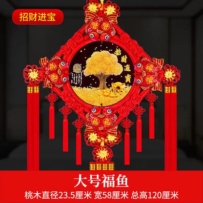 Peach Wood Chinese Knot Pendant, Living Room Lucky Large Set, Safe Door Wall Decoration, Mascot, Home Bless Evil