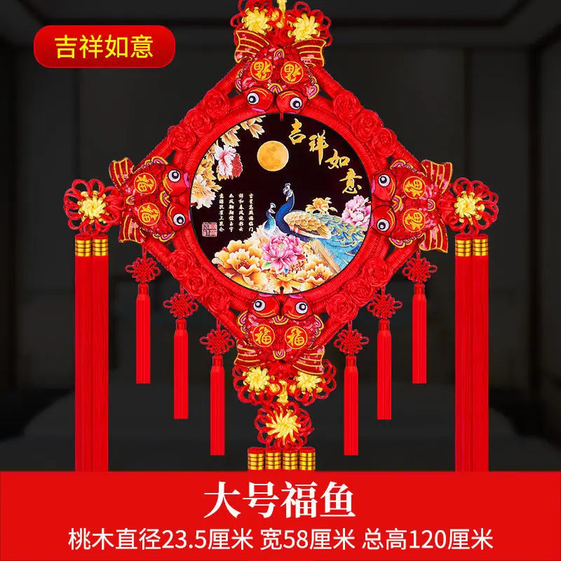 Peach Wood Chinese Knot Pendant, Living Room Lucky Large Set, Safe Door Wall Decoration, Mascot, Home Bless Evil