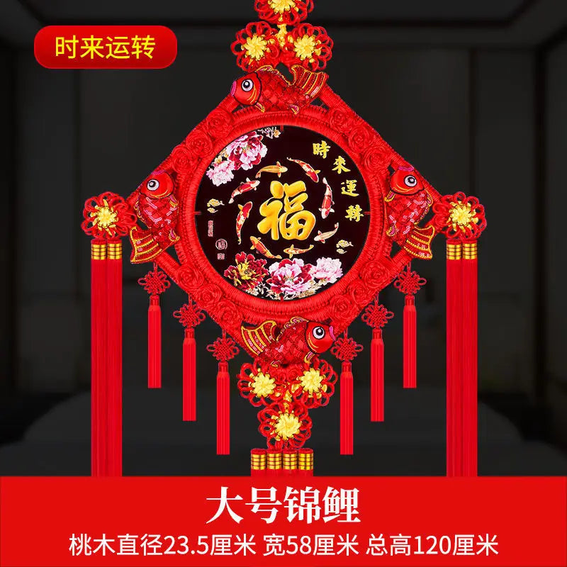 Peach Wood Chinese Knot Pendant, Living Room Lucky Large Set, Safe Door Wall Decoration, Mascot, Home Bless Evil