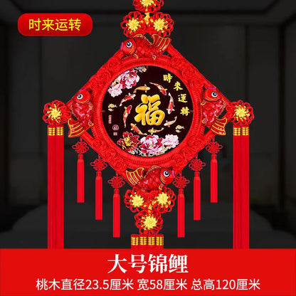 Peach Wood Chinese Knot Pendant, Living Room Lucky Large Set, Safe Door Wall Decoration, Mascot, Home Bless Evil