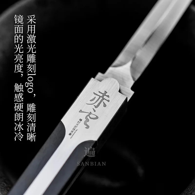 Pry Tea Knife Chiyun Non-Damascus Refined Pattern Steel Tea Needle Tea Awl Black Brick Tea Pu'er Tea Utensils