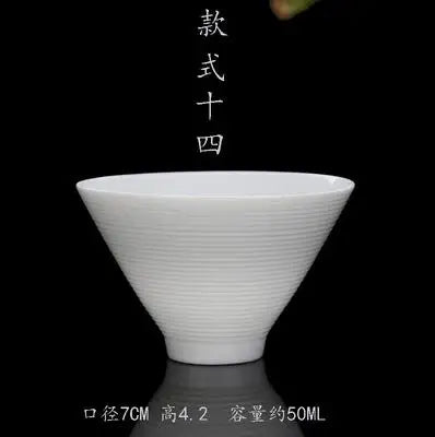 Pure White Porcelain Tea Set, Small Tea Cup, Bamboo Hat Cup, Large Ceramic Cup, Tea Accessories, 3Pcs per Pack