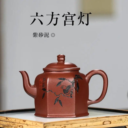Purple Clay 6-Party Lantern Pot, Zisha Teapot, Yixing Handmade Pot, Kung-Fu Teaware, Purple Clay Drinkware for Puer