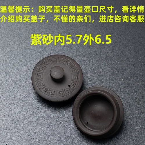 Purple Clay Single Teapot Lid Ceramic Round Tea Kettle Lid Accessories