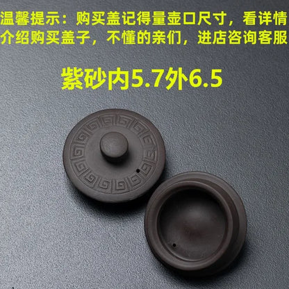 Purple Clay Single Teapot Lid Ceramic Round Tea Kettle Lid Accessories
