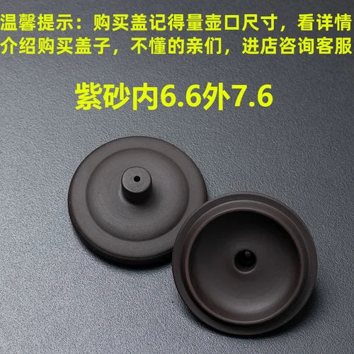 Purple Clay Single Teapot Lid Ceramic Round Tea Kettle Lid Accessories