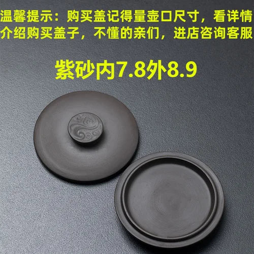 Purple Clay Single Teapot Lid Ceramic Round Tea Kettle Lid Accessories