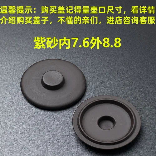 Purple Clay Single Teapot Lid Ceramic Round Tea Kettle Lid Accessories