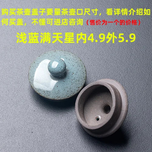 Purple Clay Single Teapot Lid Ceramic Round Tea Kettle Lid Accessories