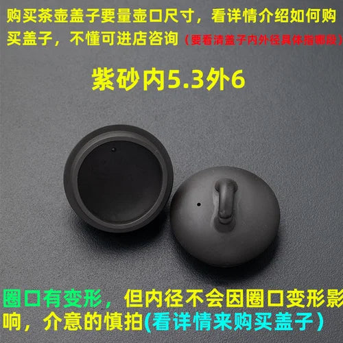 Purple Clay Single Teapot Lid Ceramic Round Tea Kettle Lid Accessories