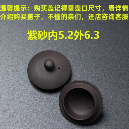 Purple Clay Single Teapot Lid Ceramic Round Tea Kettle Lid Accessories