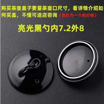 Purple Clay Single Teapot Lid Ceramic Round Tea Kettle Lid Accessories