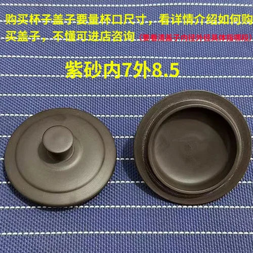 Purple Clay Single Teapot Lid Ceramic Round Tea Kettle Lid Accessories