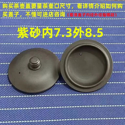 Purple Clay Single Teapot Lid Ceramic Round Tea Kettle Lid Accessories