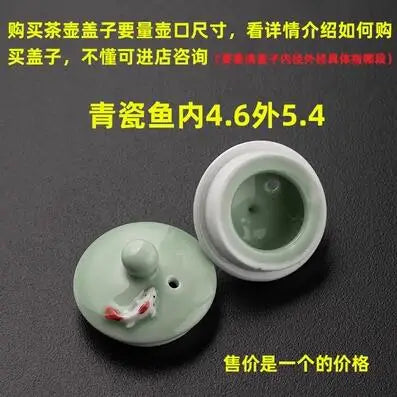 Purple Clay Single Teapot Lid Ceramic Round Tea Kettle Lid Accessories