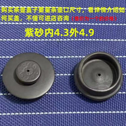 Purple Clay Single Teapot Lid Ceramic Round Tea Kettle Lid Accessories