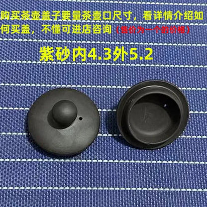 Purple Clay Single Teapot Lid Ceramic Round Tea Kettle Lid Accessories