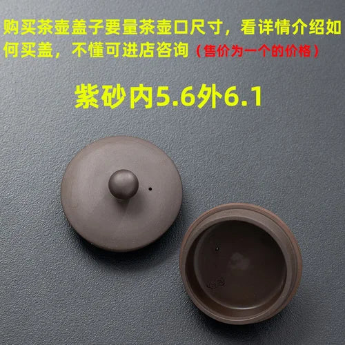 Purple Clay Single Teapot Lid Ceramic Round Tea Kettle Lid Accessories