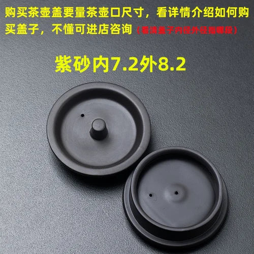 Purple Clay Single Teapot Lid Ceramic Round Tea Kettle Lid Accessories