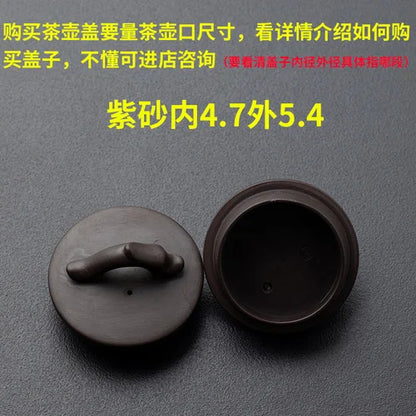 Purple Clay Single Teapot Lid Ceramic Round Tea Kettle Lid Accessories