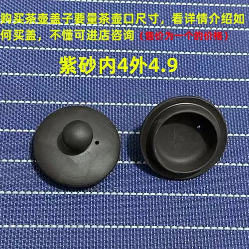 Purple Clay Single Teapot Lid Ceramic Round Tea Kettle Lid Accessories