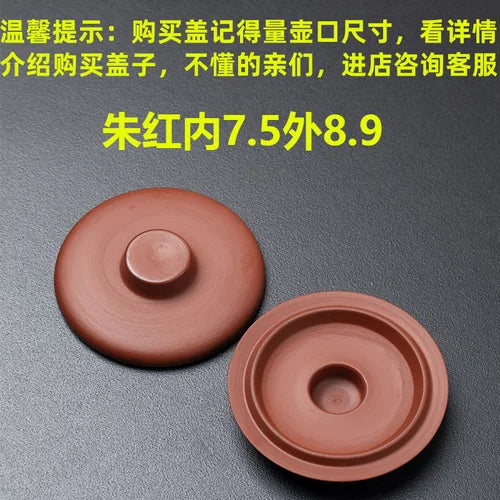 Purple Clay Single Teapot Lid Ceramic Round Tea Kettle Lid Accessories