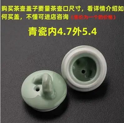 Purple Clay Single Teapot Lid Ceramic Round Tea Kettle Lid Accessories