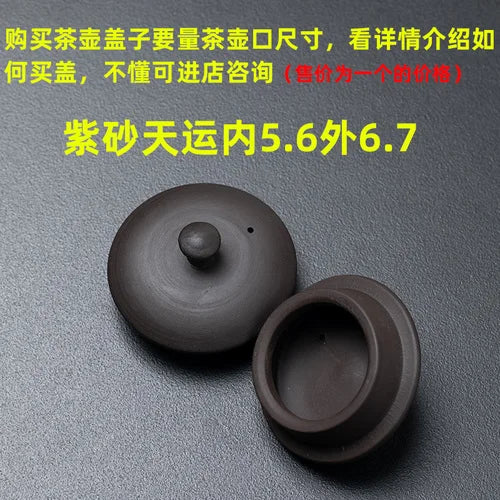 Purple Clay Single Teapot Lid Ceramic Round Tea Kettle Lid Accessories