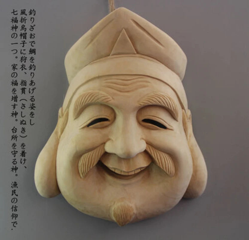 QH018 - 22x18.5x9 cm Hand Carved Japanese Noh Ebisu Mask