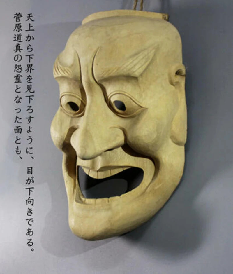 QH020 - 21x14x 8.5 cm Big Hand Carved Japanese Mask Carving
